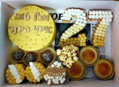 מארז קינוחים צהוב דיזון