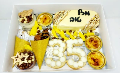 מארז קינוחים 35 זהב