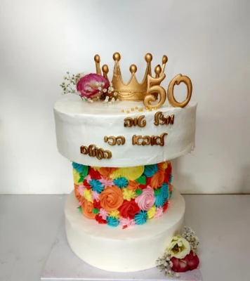 עוגת 50 פרחים