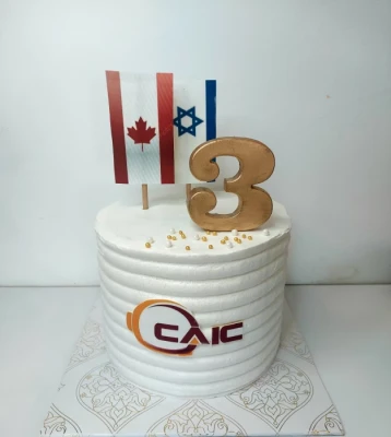 עוגת לוגו חברה ( CAIC )