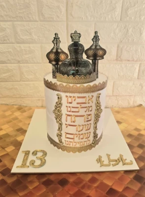 עוגה בר מצווה מעוצבת ספר תורה