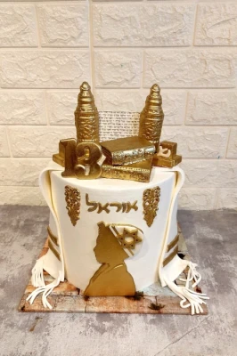 עוגת בר מצווה מעוצבת זהב
