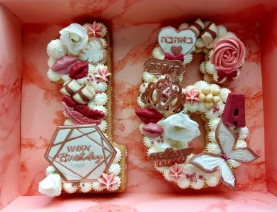 פריך שקדים ספרות 16