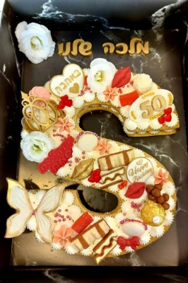 פריך שקדים האות S ( גודל A3)